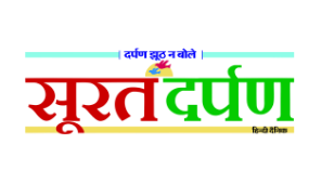SURAT DARPAN